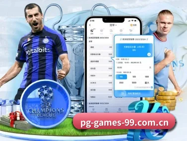 pg电子赏金女王 APP